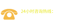 {aspcms:companymobile}