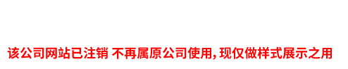 {aspcms:companyname}