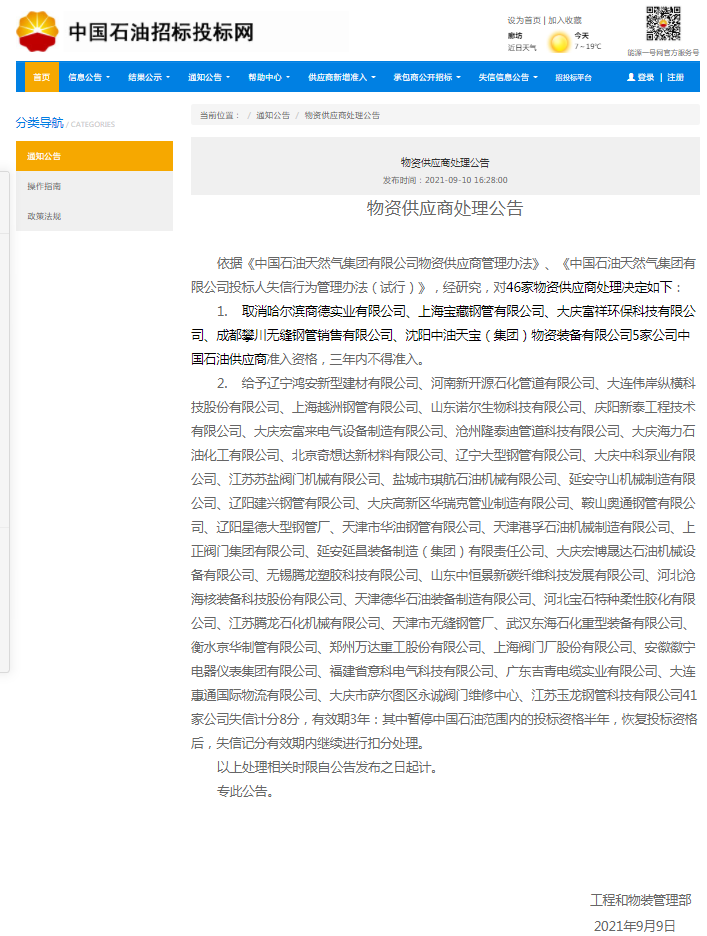 a4cdb5a62287efcc0f27e42367e332d.png
